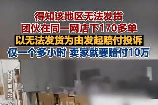 伍德是英超历史节礼日戴帽第7人，亨利、贝尔、凯恩也曾做到